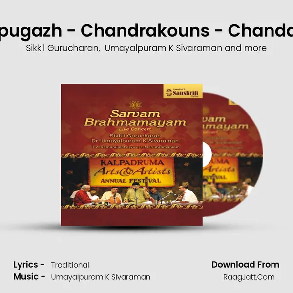Tiruppugazh - Chandrakouns - Chanda Tala mp3 song