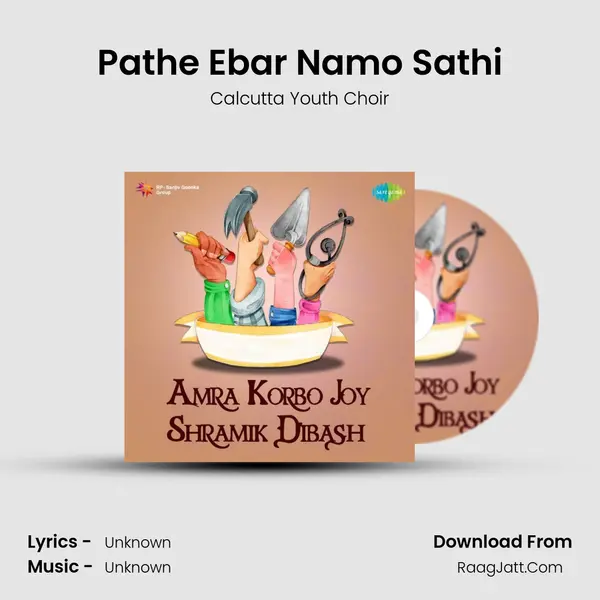 Pathe Ebar Namo Sathi Cover
