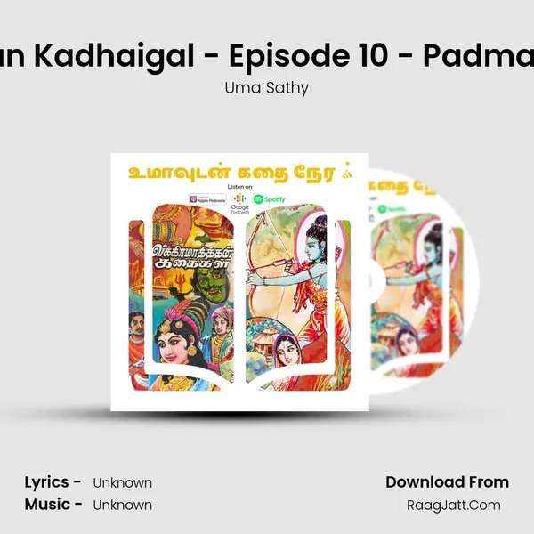 Vikramadithan Kadhaigal - Episode 10 - Padmavathy Kadhai MP3 Song by Uma Sathy Cover