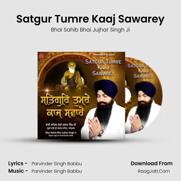 Satgur Tumre Kaaj Sawarey mp3 song