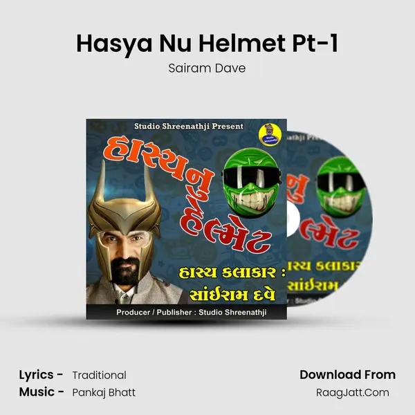 Hasya Nu Helmet Pt-1 MP3 Song by Sairam Dave Cover