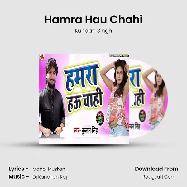 Hamra Hau Chahi MP3 Song by Kundan Singh Cover
