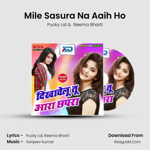 Mile Sasura Na Aaih Ho MP3 Song by Pucky Lal Cover