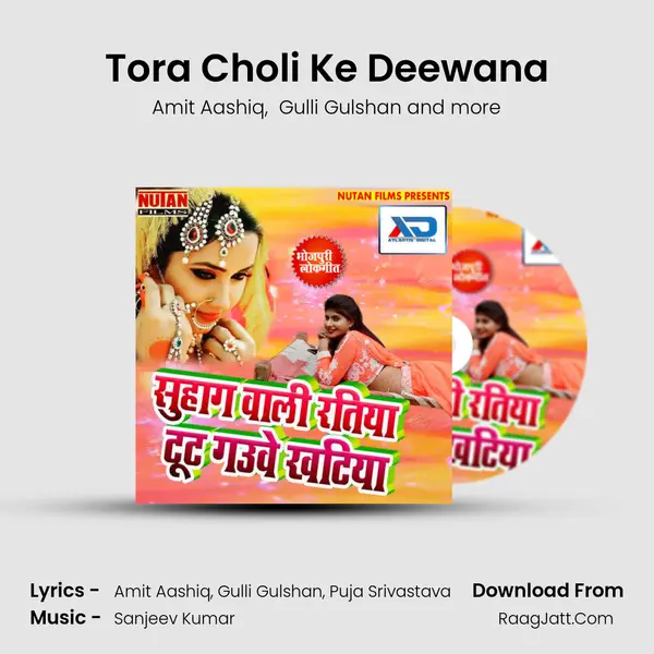 Tora Choli Ke Deewana mp3 song