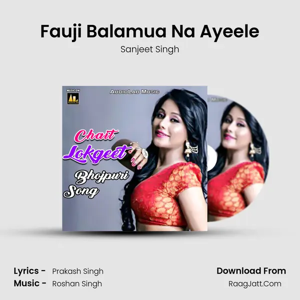 Fauji Balamua Na Ayeele mp3 song