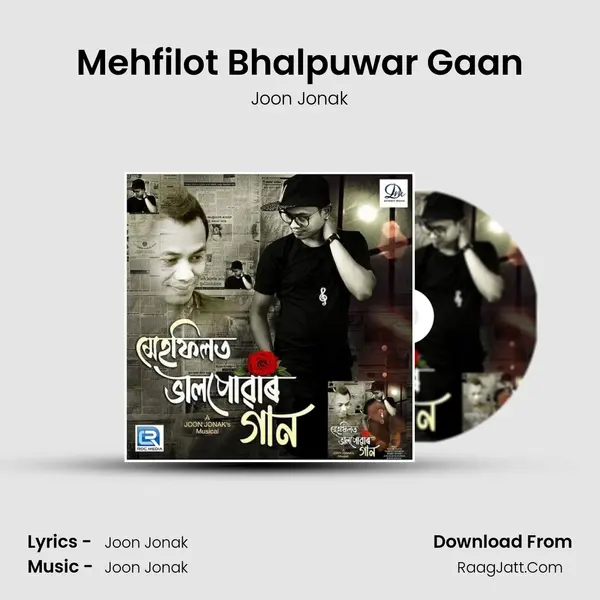 Mehfilot Bhalpuwar Gaan - Joon Jonak