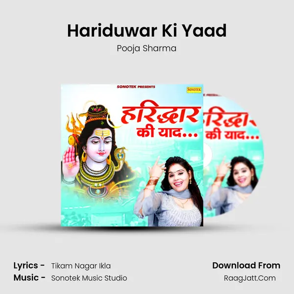 Hariduwar Ki Yaad MP3 Song by Pooja Sharma Cover
