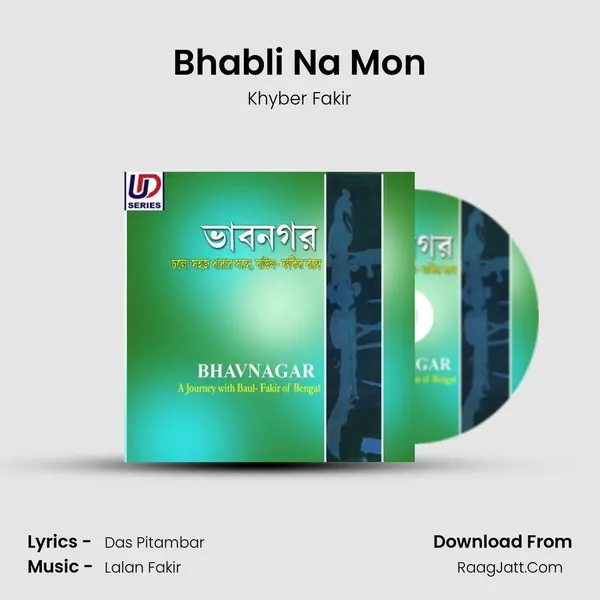 Bhabli Na Mon MP3 Song by Khyber Fakir Cover