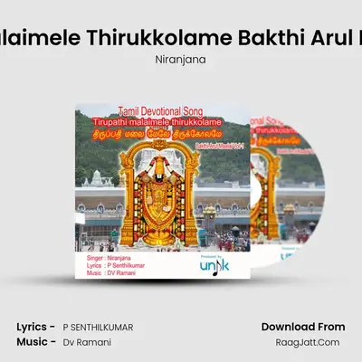 Tirupathi Malaimele Thirukkolame Bakthi Arul Maalai, Vol. 1 - Niranjana