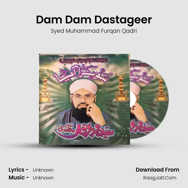 Dam Dam Dastageer MP3 Song by Syed Muhammad Furqan Qadri Cover