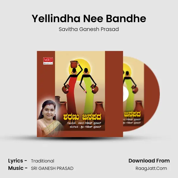 Yellindha Nee Bandhe mp3 song