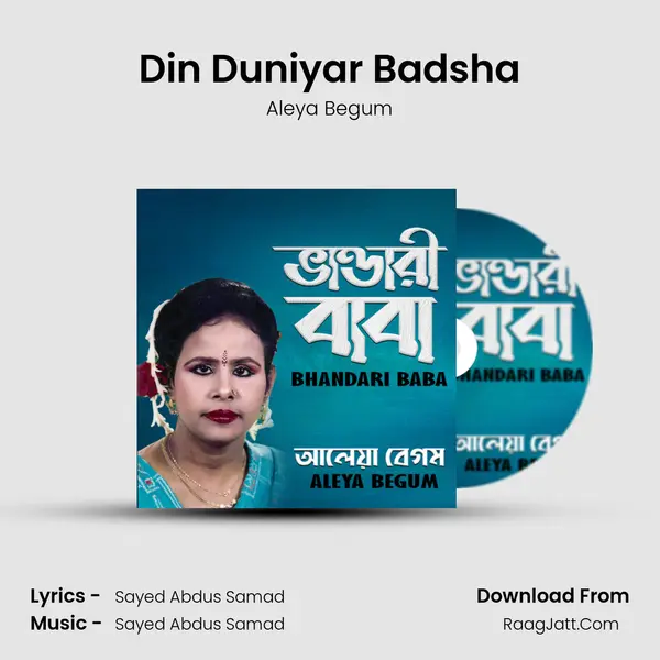 Din Duniyar Badsha mp3 song