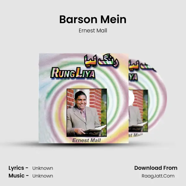 Barson Mein MP3 Song by Ernest Mall Cover
