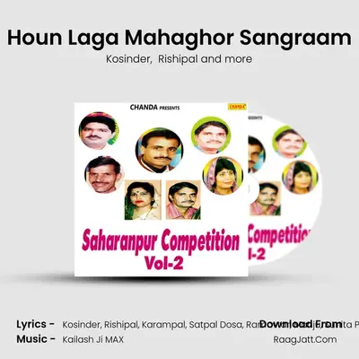 Houn Laga Mahaghor Sangraam Cover
