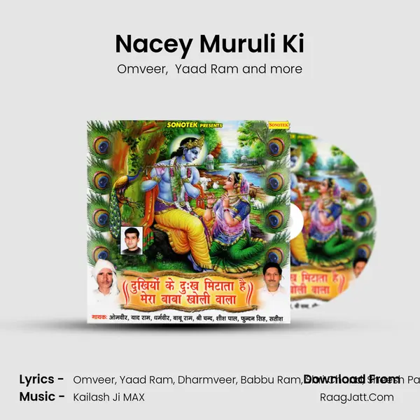 Nacey Muruli Ki mp3 song