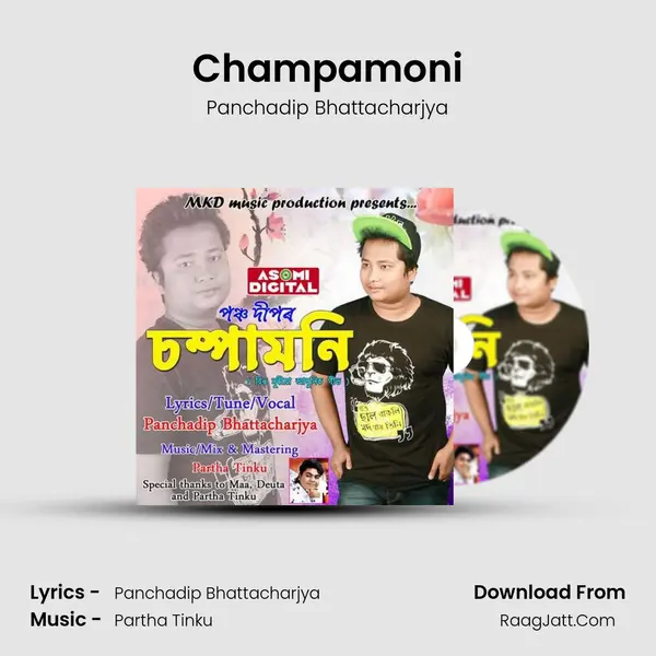 Champamoni mp3 song