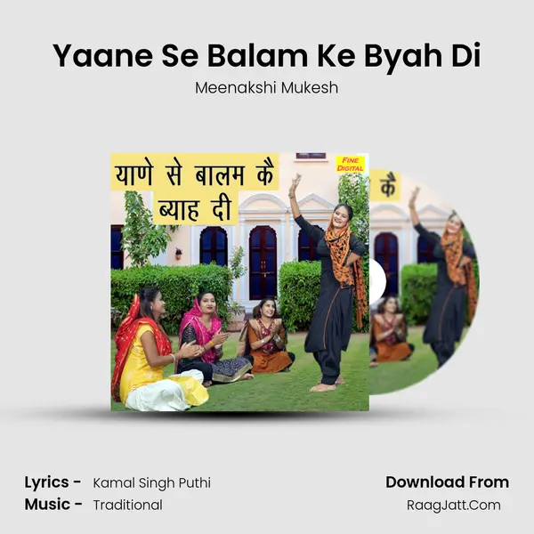 Yaane Se Balam Ke Byah Di - Meenakshi Mukesh