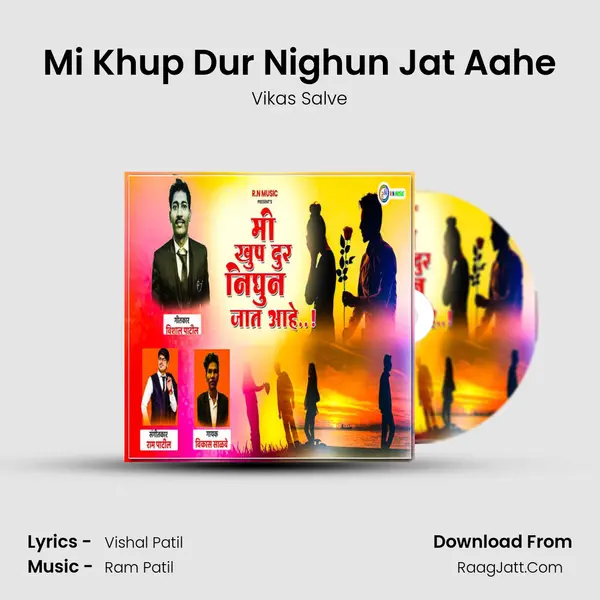 Mi Khup Dur Nighun Jat Aahe mp3 song
