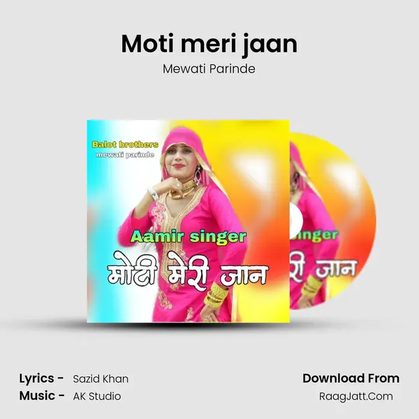 Moti meri jaan mp3 song