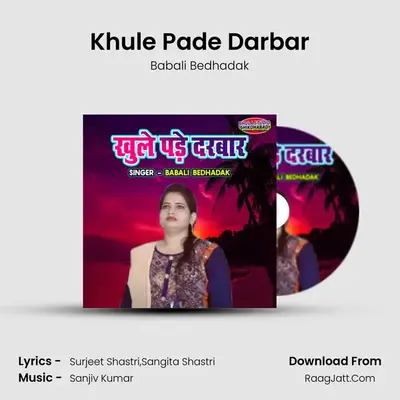 Khule Pade Darbar MP3 Song by Babali Bedhadak Cover