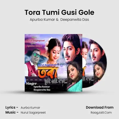 Tora Tumi Gusi Gole MP3 Song by Apurba Kumar Cover