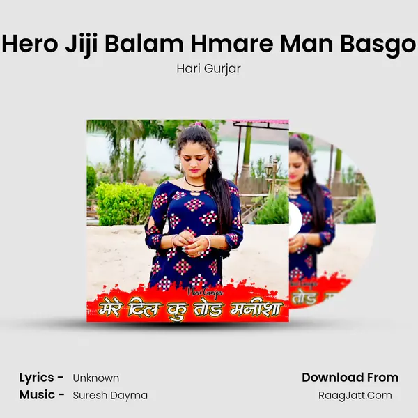 Hero Jiji Balam Hmare Man Basgo Cover
