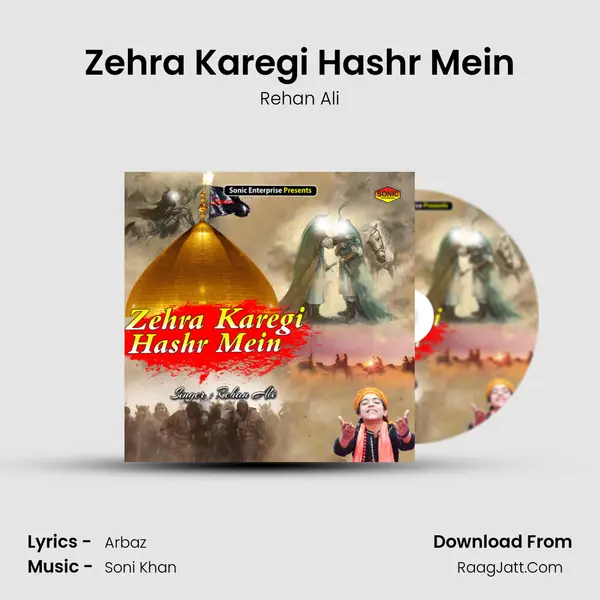 Zehra Karegi Hashr Mein mp3 song