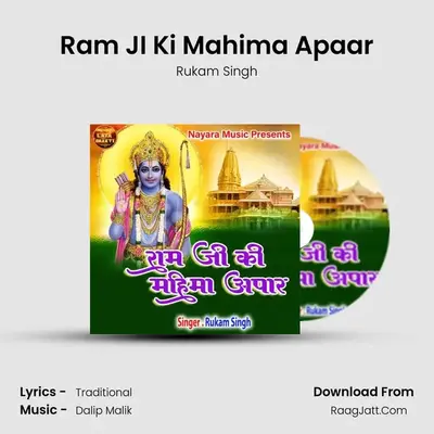 Ram JI Ki Mahima Apaar Cover