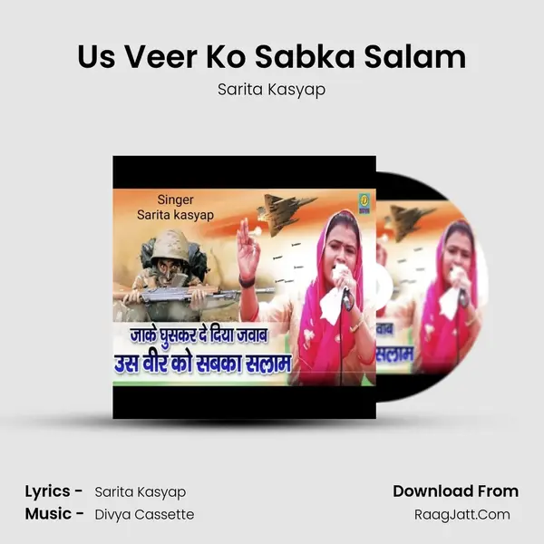 Us Veer Ko Sabka Salam - Sarita Kasyap