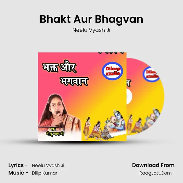 Bhakt Aur Bhagvan mp3 song