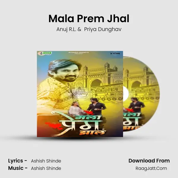 Mala Prem Jhal mp3 song