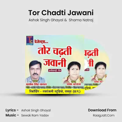 Tor Chadti Jawani mp3 song