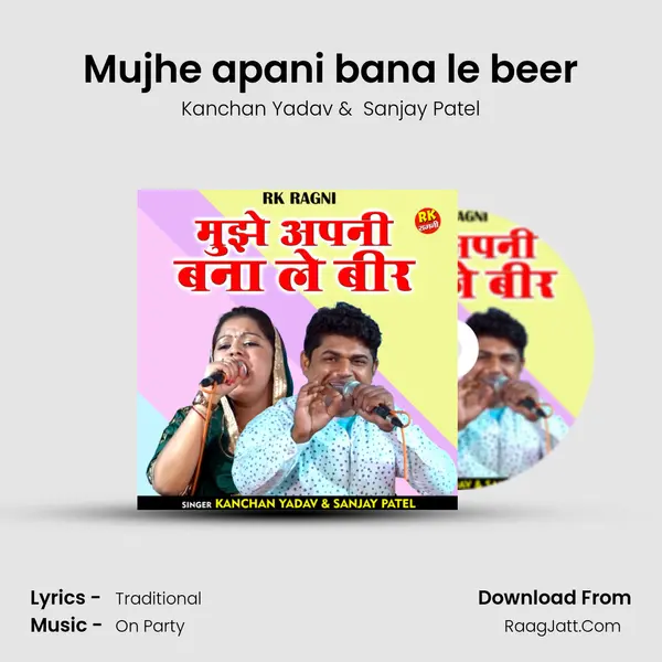 Mujhe apani bana le beer mp3 song