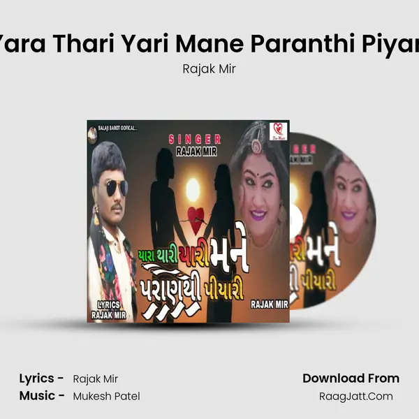 Yara Thari Yari Mane Paranthi Piyari - Rajak Mir