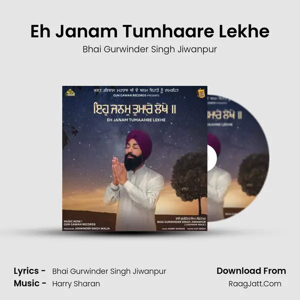 Eh Janam Tumhaare Lekhe Cover