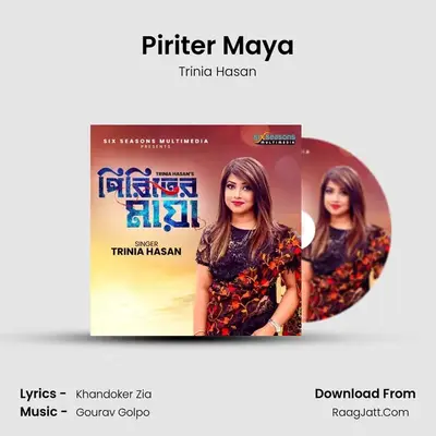 Piriter Maya - Trinia Hasan