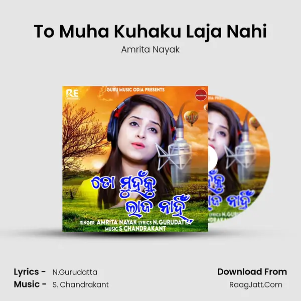 To Muha Kuhaku Laja Nahi mp3 song