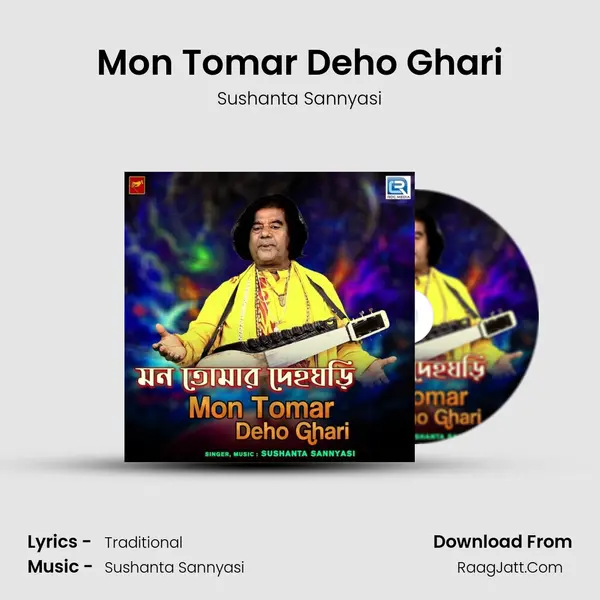 Mon Tomar Deho Ghari mp3 song