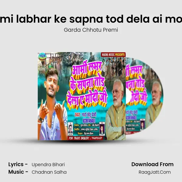 Aarmi labhar ke sapna tod dela ai modi ji mp3 song
