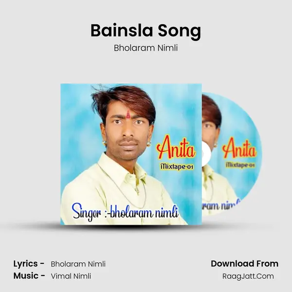 Bainsla Song MP3 Song by Bholaram Nimli Cover