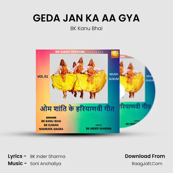 GEDA JAN KA AA GYA MP3 Song by BK Kanu Bhai Cover