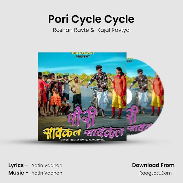 Pori Cycle Cycle mp3 song