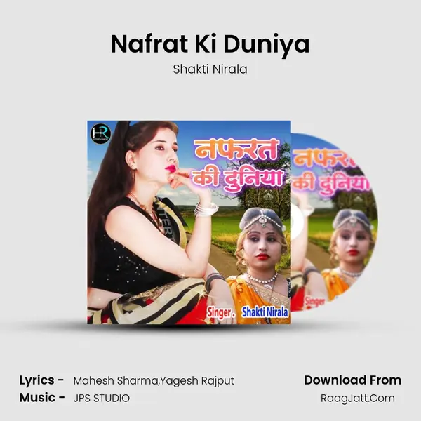 Nafrat Ki Duniya mp3 song