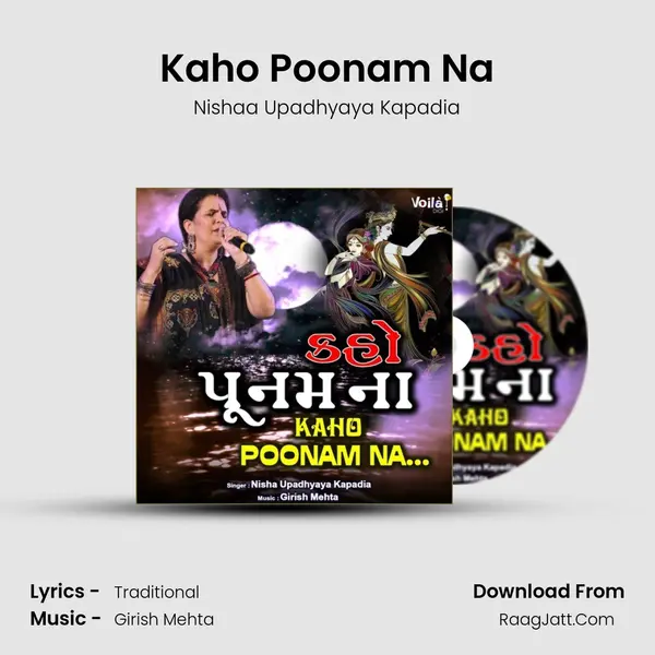Nishaa Upadhyaya Kapadia