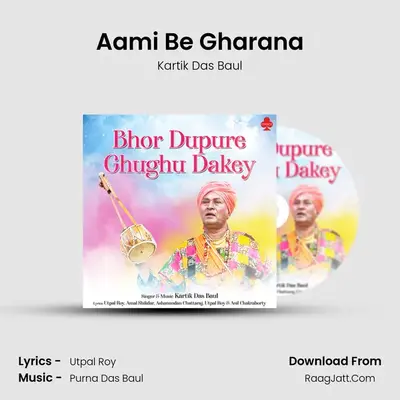 Aami Be Gharana mp3 song