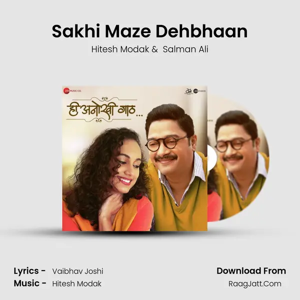 Sakhi Maze Dehbhaan MP3 Song by Hitesh Modak Cover