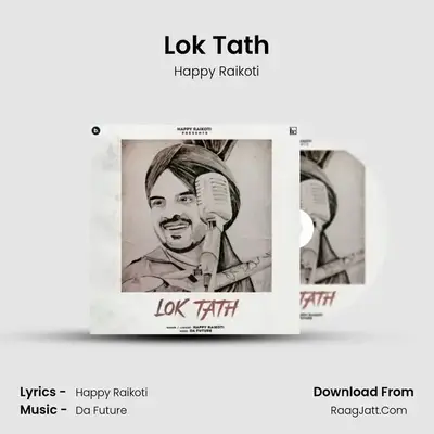 Lok Tath mp3 song