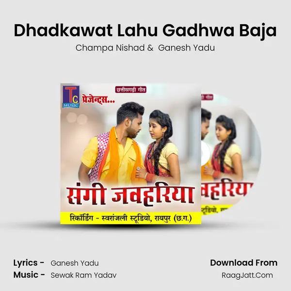 Dhadkawat Lahu Gadhwa Baja MP3 Song by Champa Nishad Cover