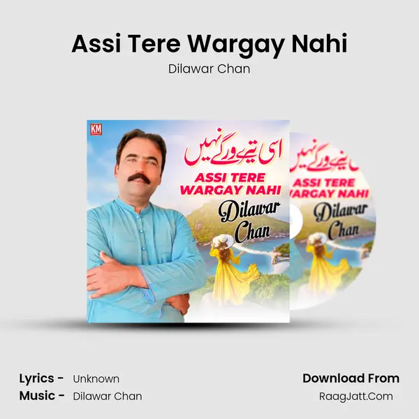 Dilawar Chan