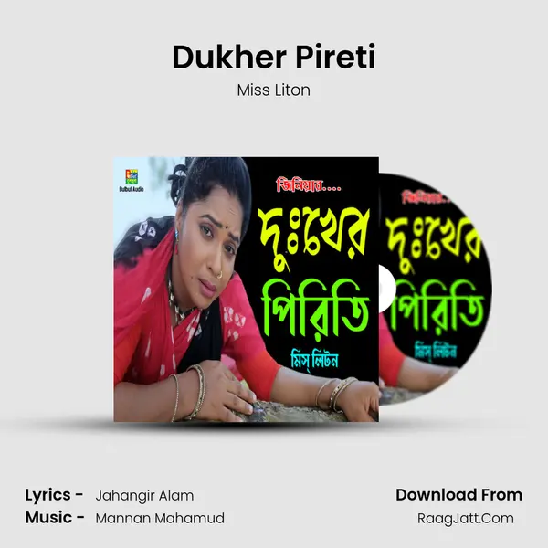 Dukher Pireti mp3 song